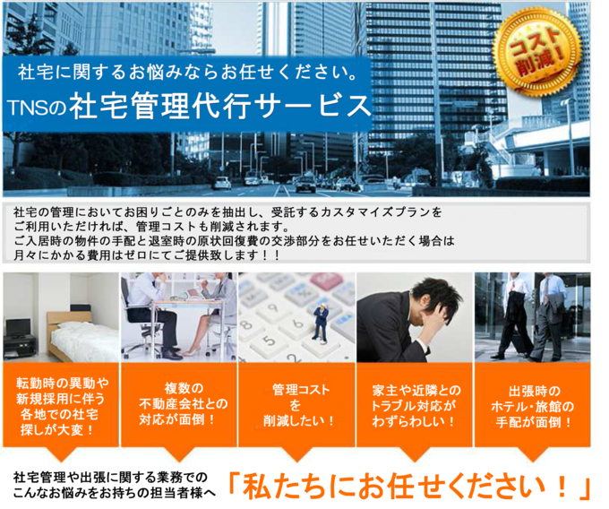製品詳細-1