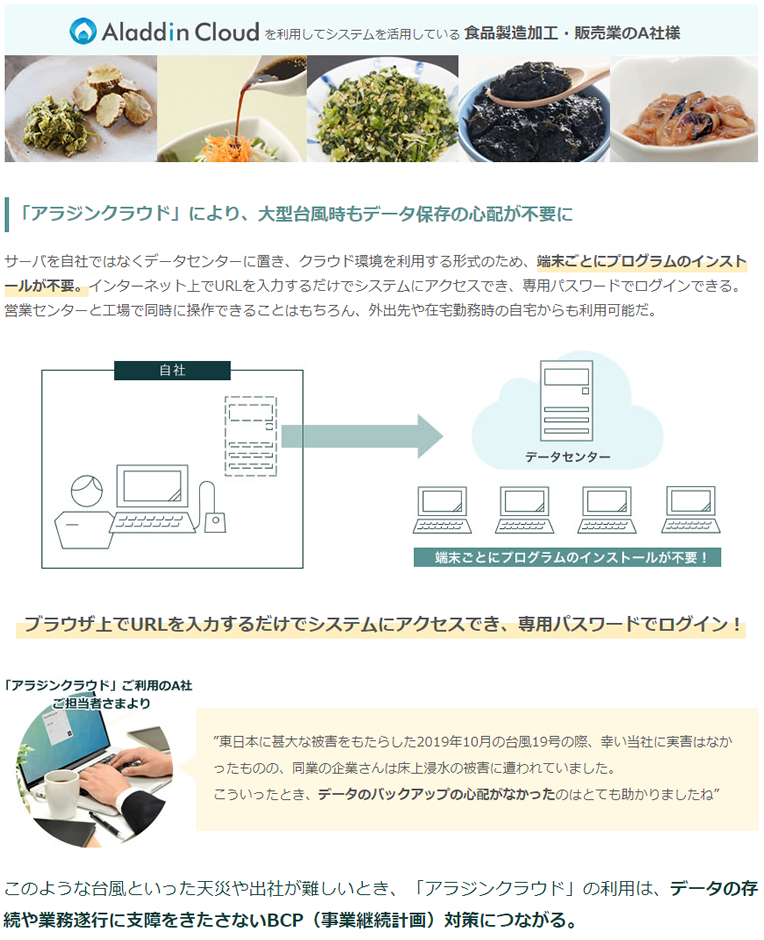 製品詳細-1