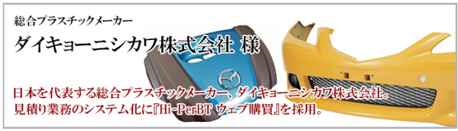 製品詳細-1