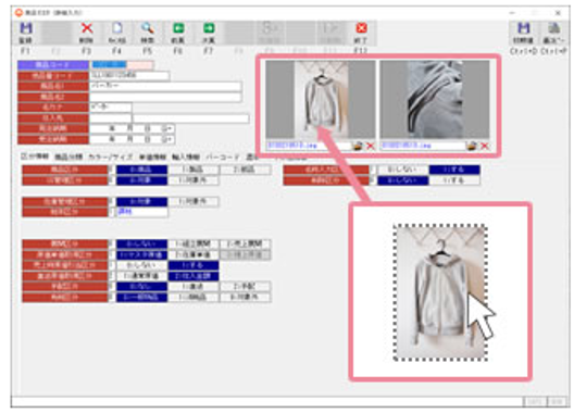 アラジンオフィス for fashion_利用画面サンプル1