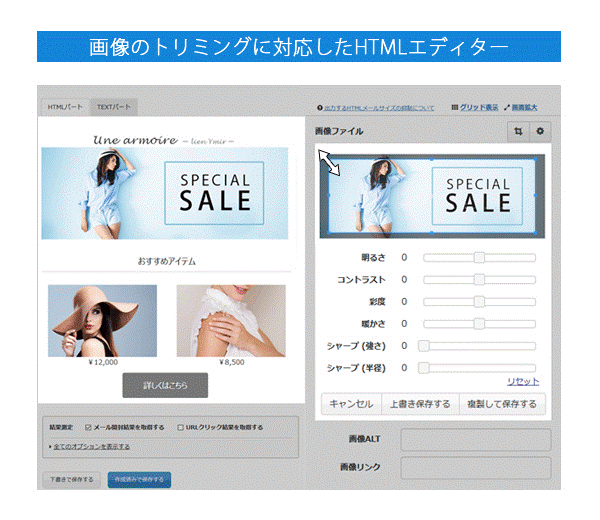 Cuenote FC_利用画面サンプル1