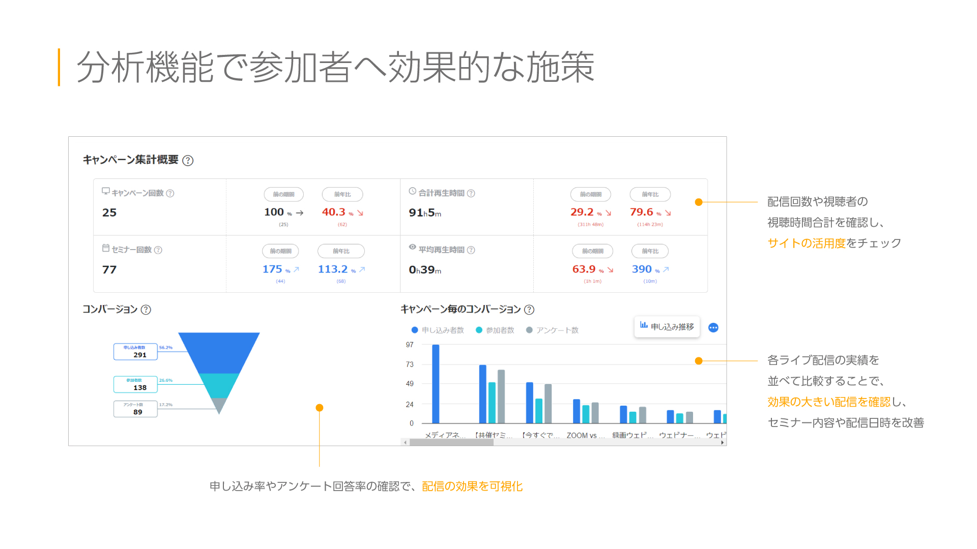 ネクプロ_利用画面サンプル3