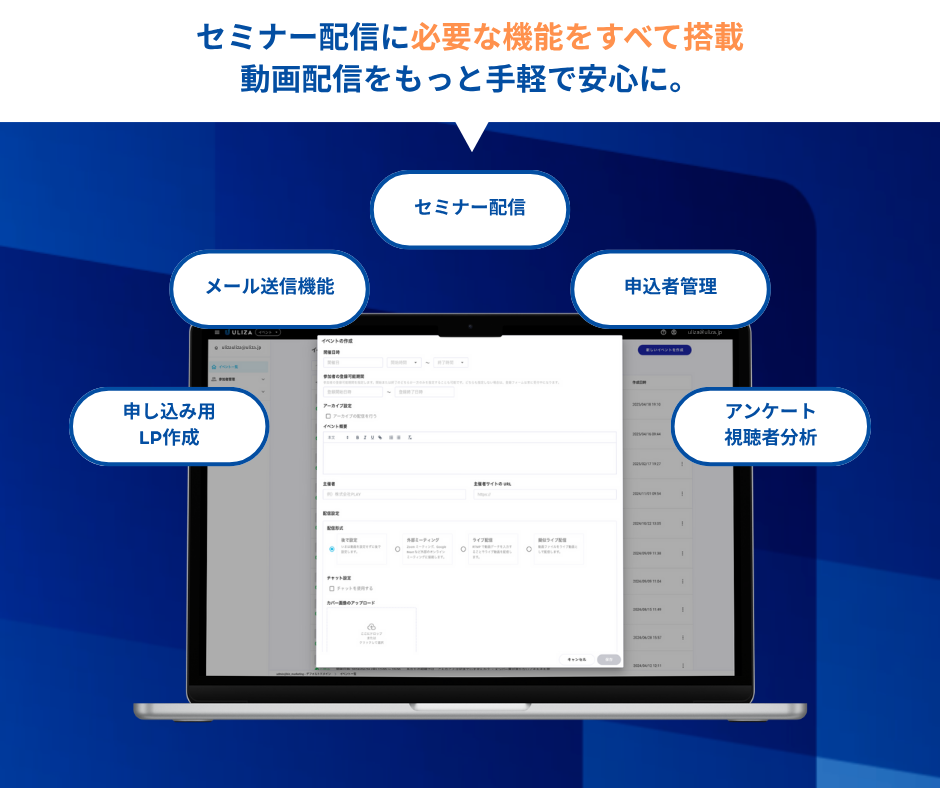 ULIZA_利用画面サンプル1