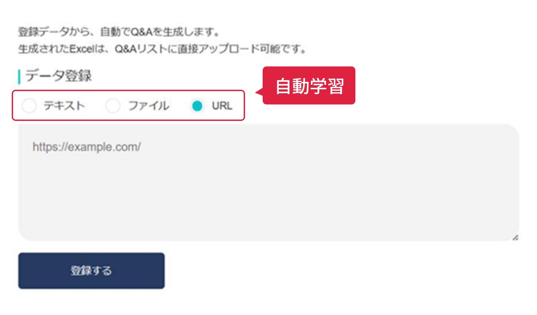 Tebot_利用画面サンプル1