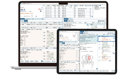MAPs for CLINIC_利用画面サンプル1