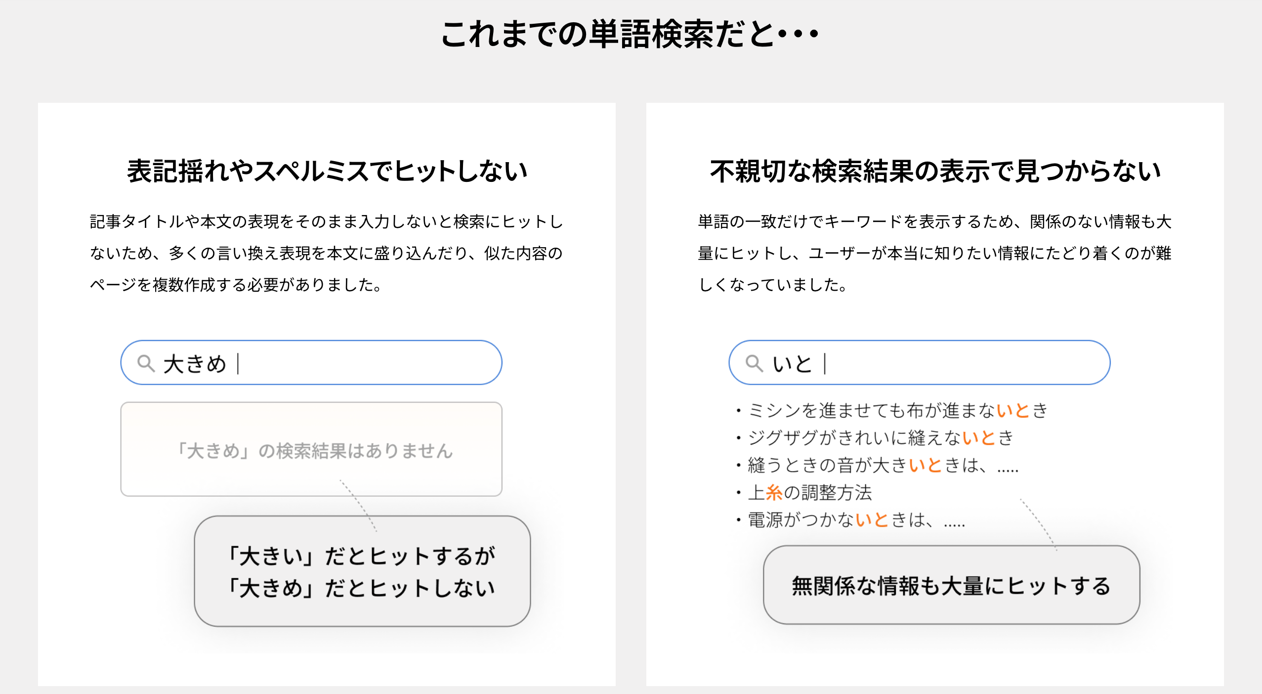 Helpfeel（ヘルプフィール）_利用画面サンプル3