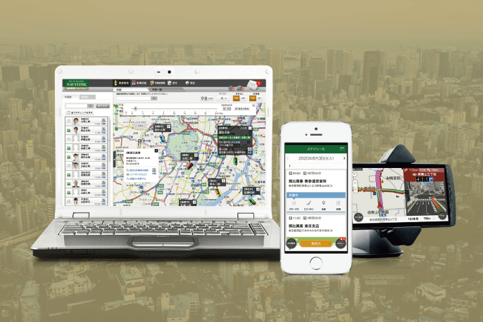 ビジネスナビタイム動態管理ソリューション_利用画面サンプル1
