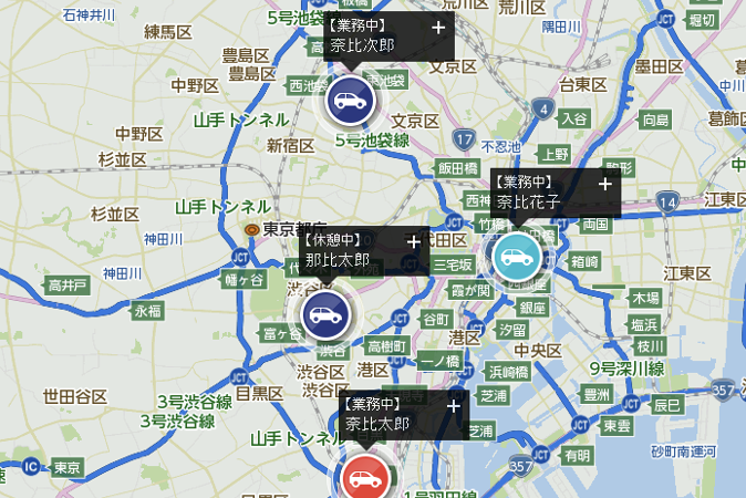 ビジネスナビタイム動態管理ソリューション_利用画面サンプル2