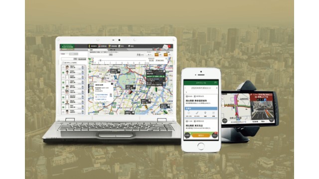 ビジネスナビタイム動態管理ソリューション_利用画面サンプル1