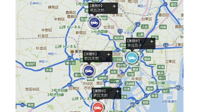 ビジネスナビタイム動態管理ソリューション_利用画面サンプル2