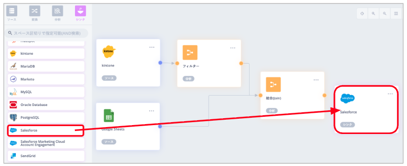 Reckoner[レコナー]_利用画面サンプル2