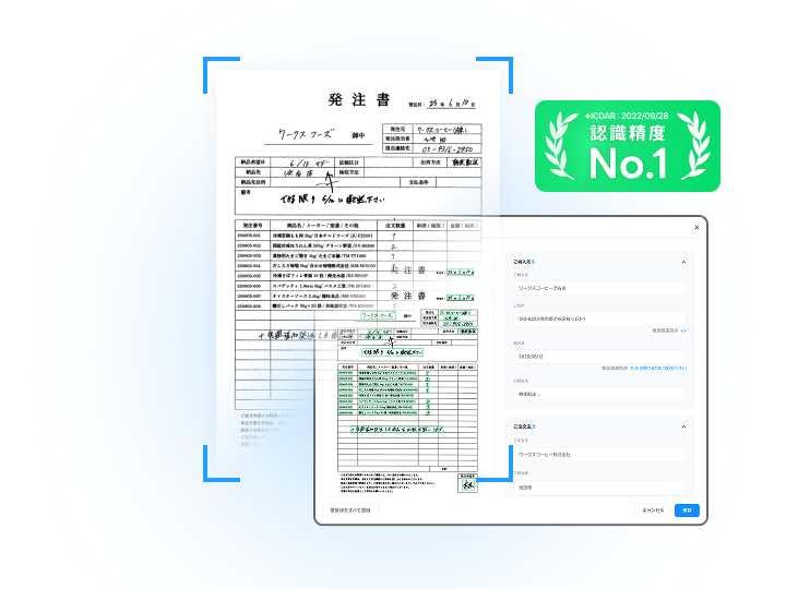 LINE WORKS PaperOn_利用画面サンプル1