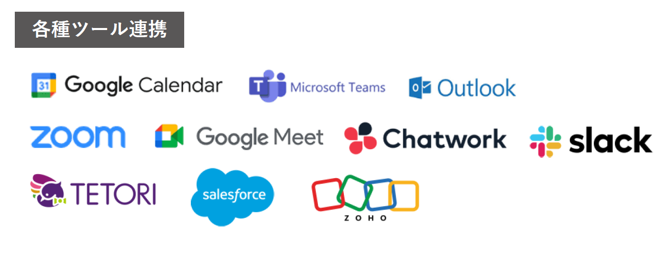 VIVIT LINK（ビビットリンク）_利用画面サンプル4