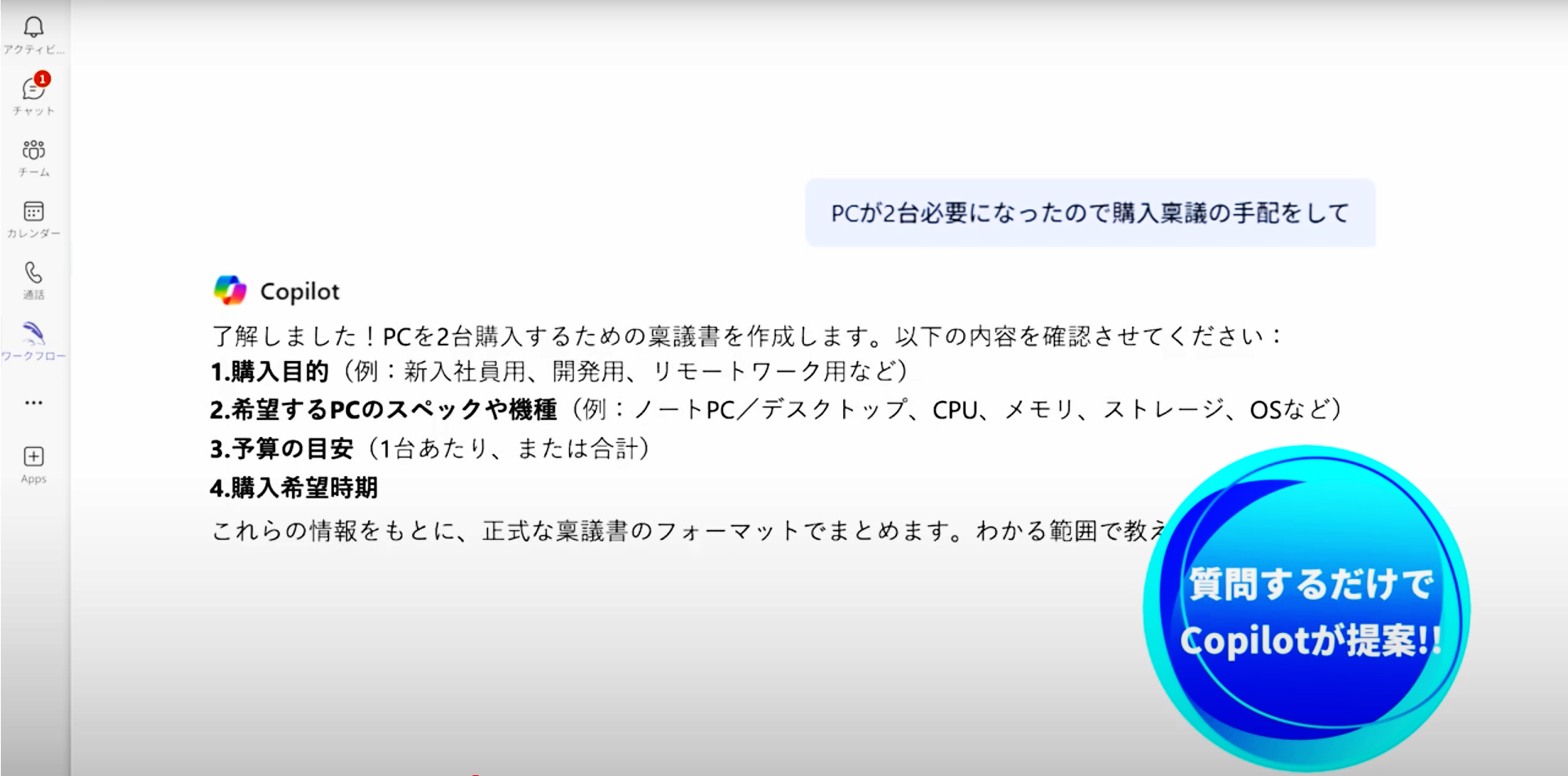 Coo Kai ワークフロー_利用画面サンプル3