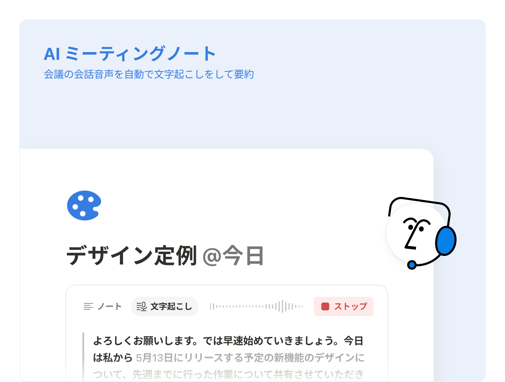 Notion_利用画面サンプル3