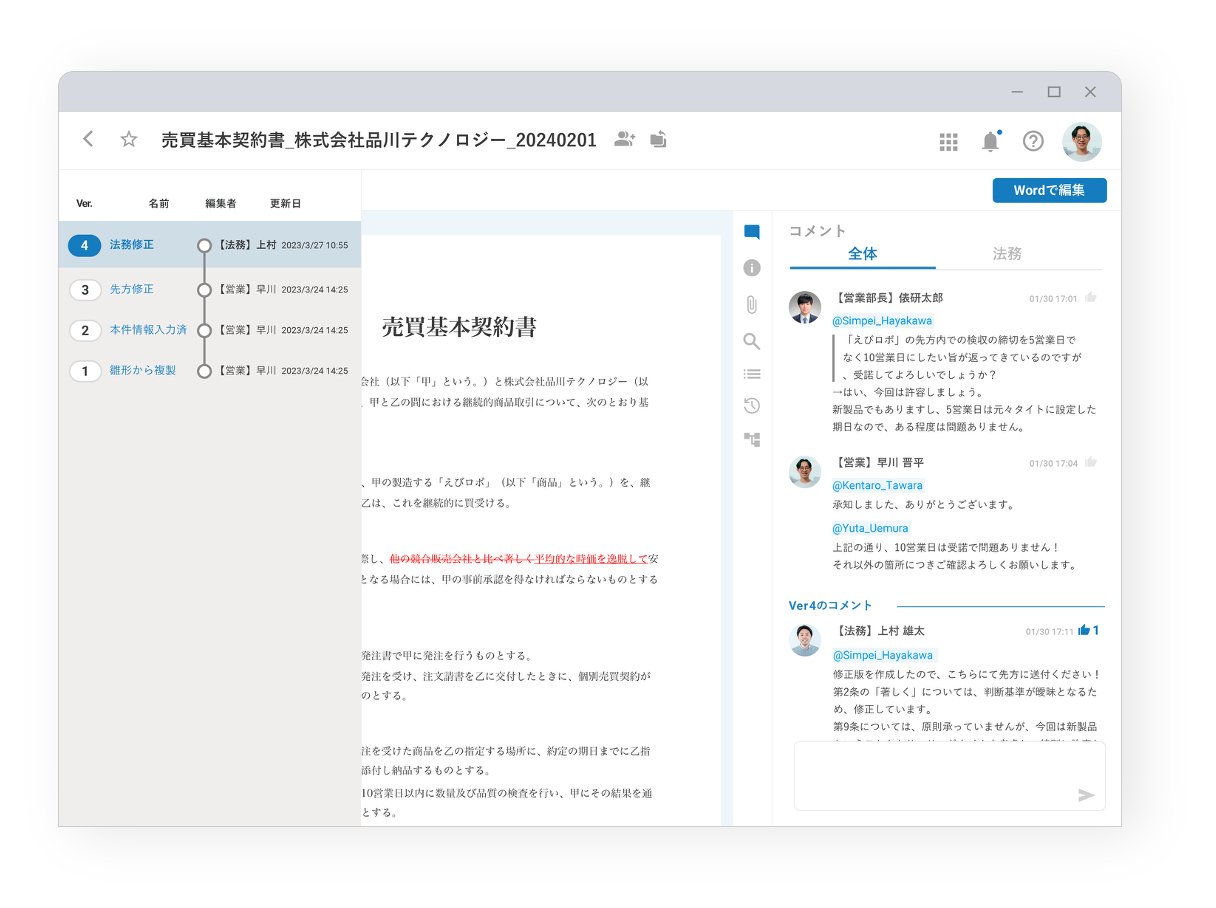 Hubble_利用画面サンプル2