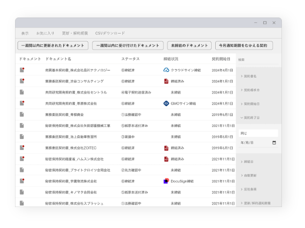 Hubble_利用画面サンプル3