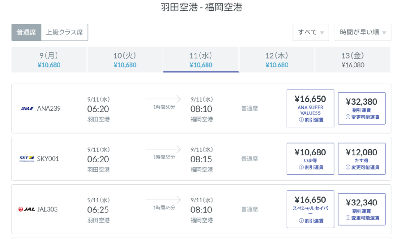 Smart BTM_利用画面サンプル1