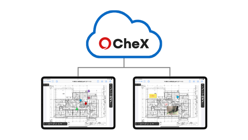 CheX_利用画面サンプル3