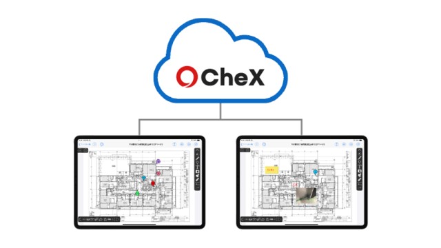 CheX_利用画面サンプル3