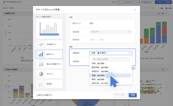 カオナビ_利用画面サンプル1