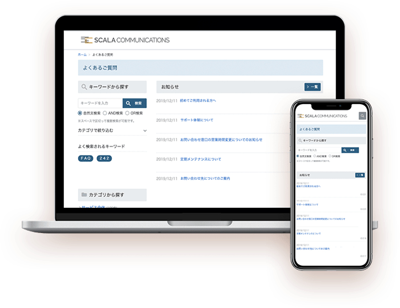 i-ask_利用画面サンプル1