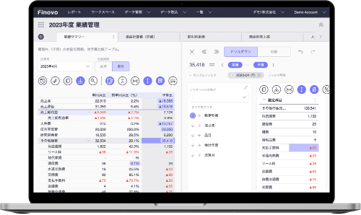 Finovo_利用画面サンプル1