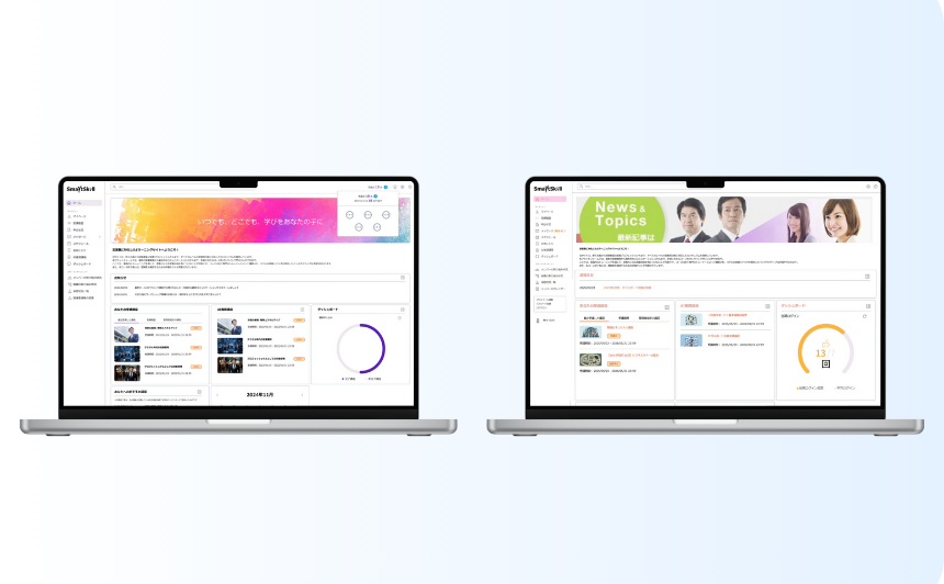 SmartSkill Campus_利用画面サンプル3