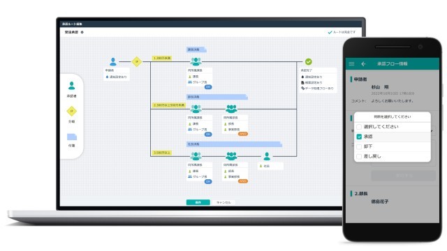 JUST.DB_利用画面サンプル3