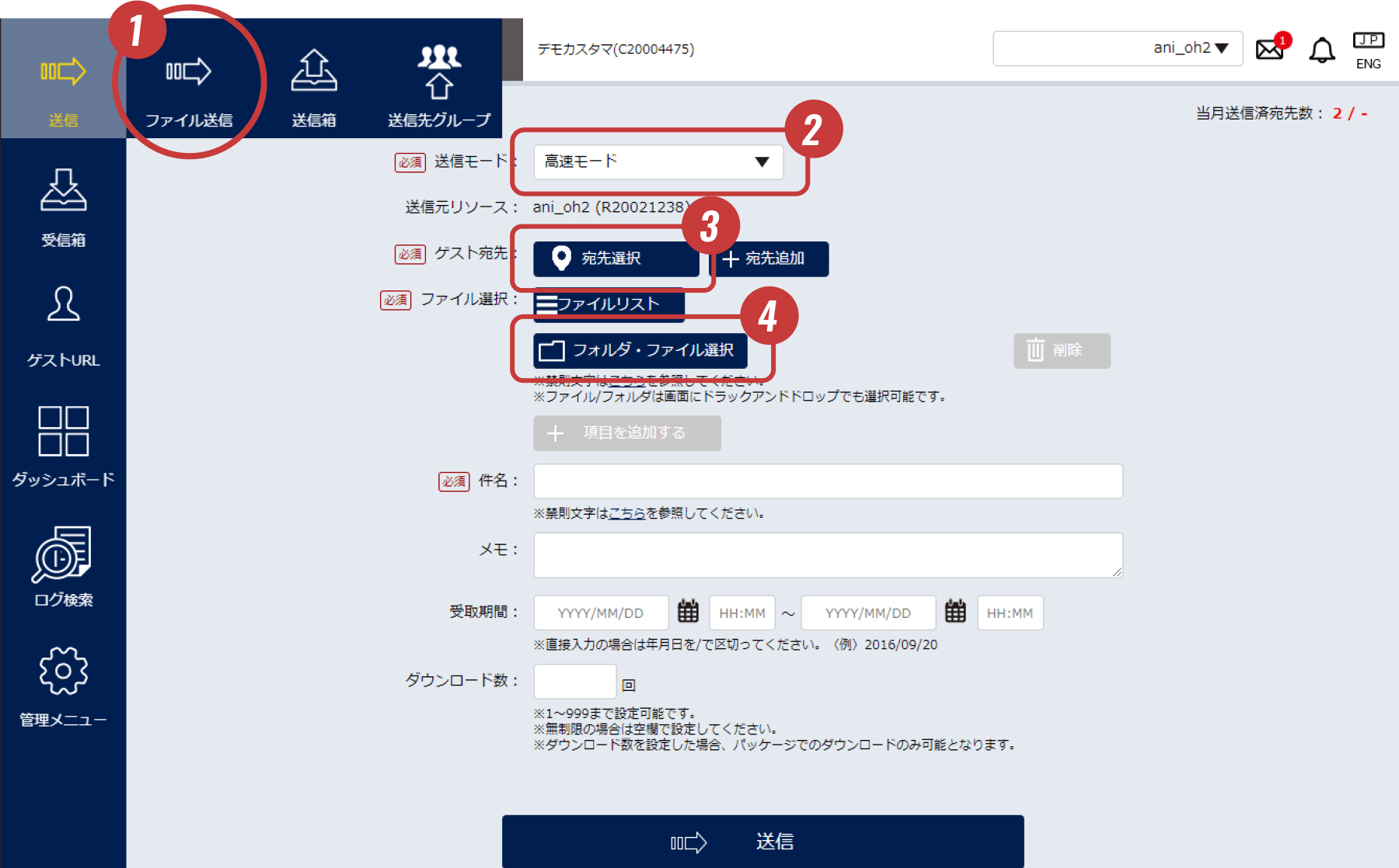 DIRECT! EXTREME_利用画面サンプル1