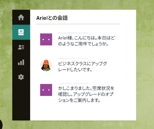 MiiTel Phone（ミーテルフォン）_利用画面サンプル2