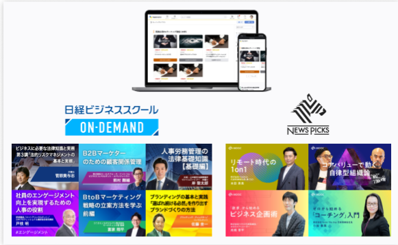 カオナビ_利用画面サンプル1