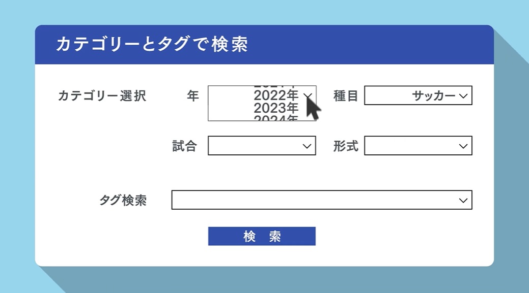 necfru(ネクフル)_利用画面サンプル3