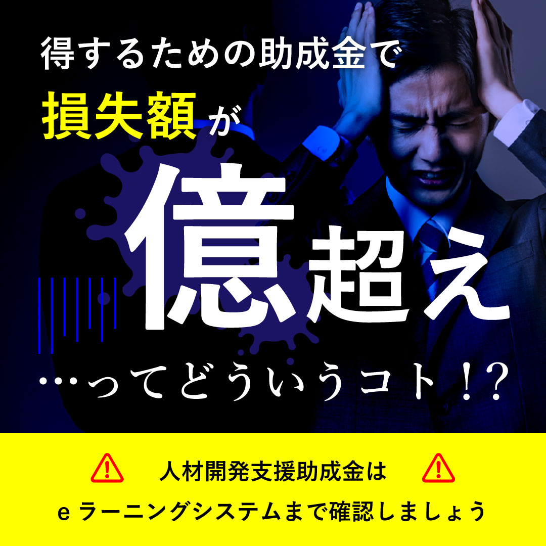 necfru(ネクフル)_利用画面サンプル5