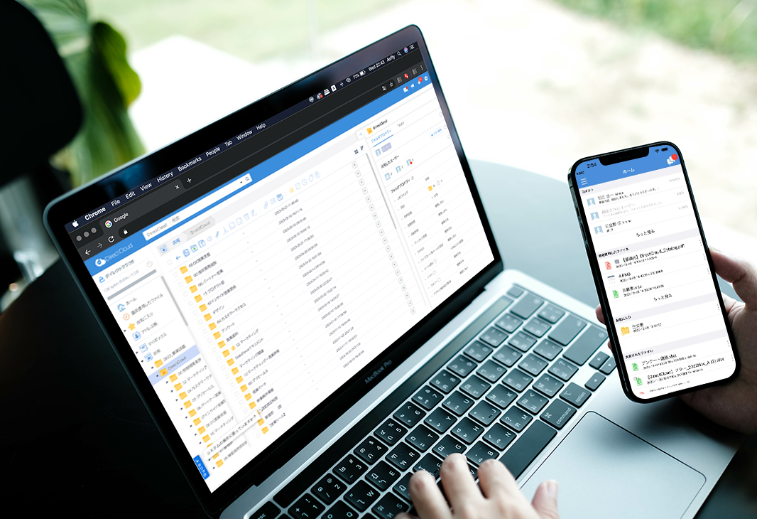 DirectCloud_利用画面サンプル1