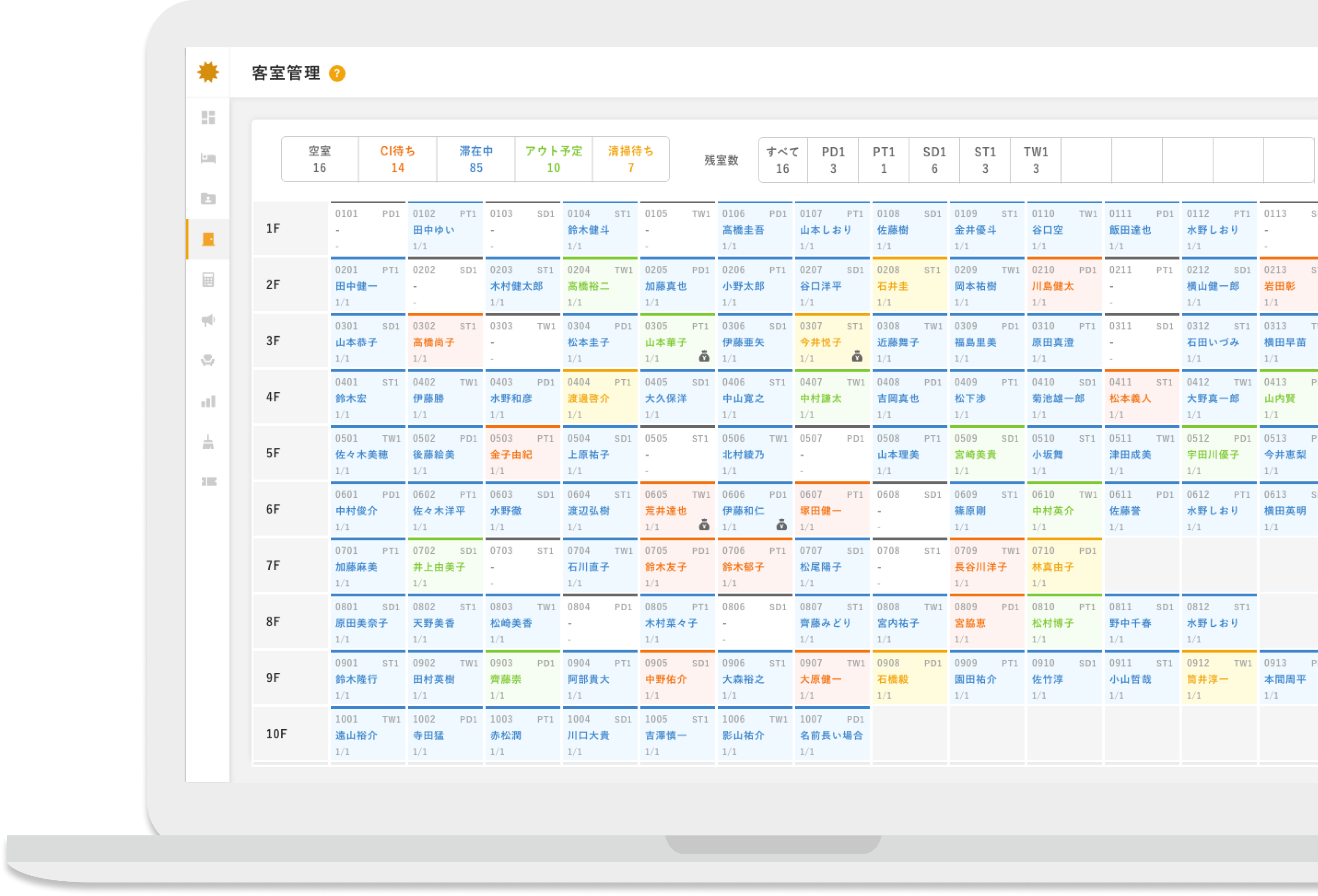 aipass_利用画面サンプル1