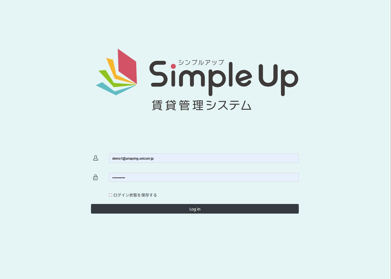 SimpleUp賃貸管理システム_利用画面サンプル2