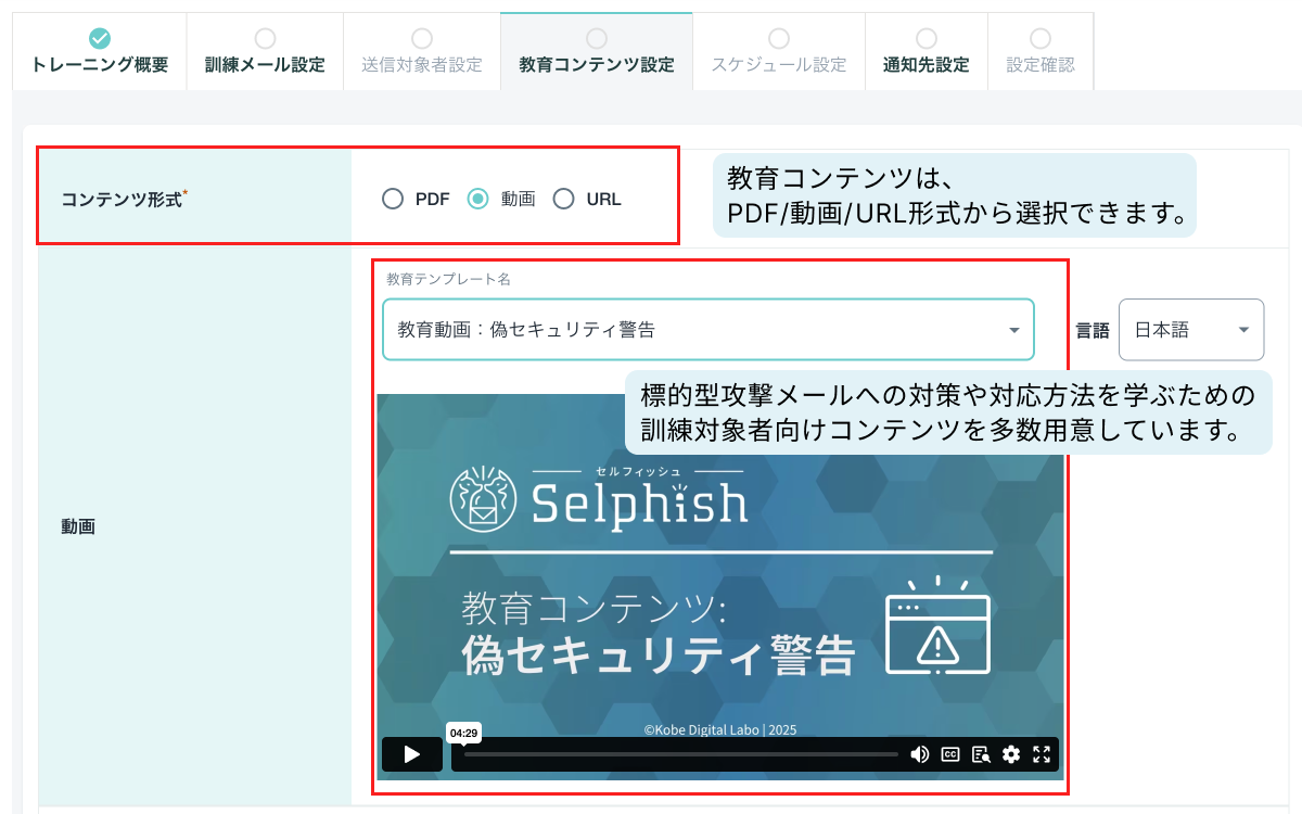 Selphish_利用画面サンプル3