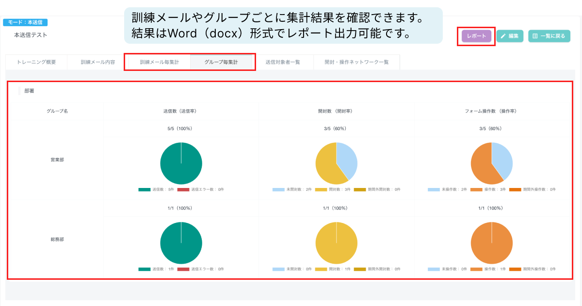 Selphish_利用画面サンプル5