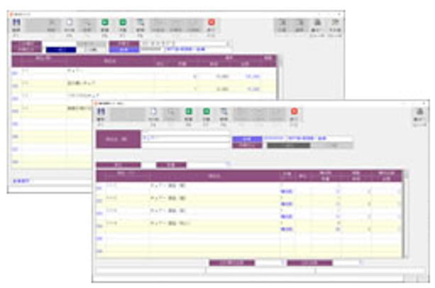 アラジンオフィス(家具・インテリア業向け)_利用画面サンプル1