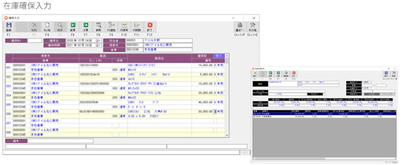 アラジンオフィス（ねじ業向け）_利用画面サンプル1
