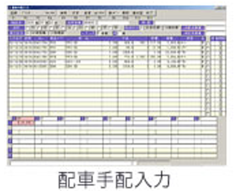 アラジンオフィス鐵王_利用画面サンプル1