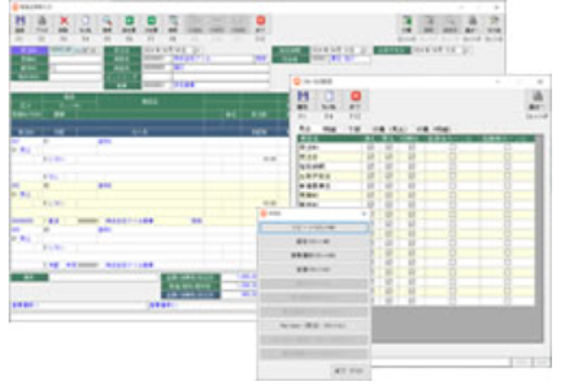 アラジンオフィス（建材業向け）_利用画面サンプル1