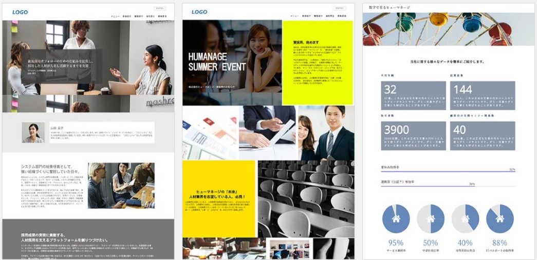 i-web_利用画面サンプル4