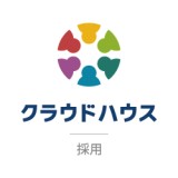 クラウドハウス採用