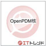 OpenPDM核