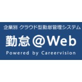 勤怠@web