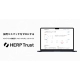 HERP Trust