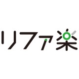 リファ楽
