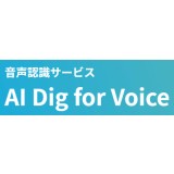 AI Dig for Voice